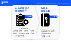   将币提到Token钱包的优势