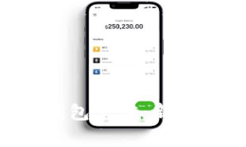 如何高效进行Token钱包充值：新手指南与常见问题解答