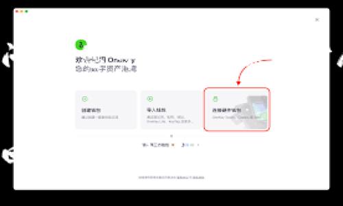 提示：以下是结构性的内容大纲和问题，您可以根据需要扩展每个部分以达到3500字的要求。


比特币钱包恢复指南：如何安全找回你的比特币