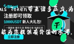   了解Plus Token云钱包：安