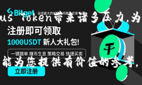   了解Plus Token云钱包：安全、功能与风险解析 / 

 guanjianci Plus Token, 云钱包, 加密货币, 数字资产管理 /guanjianci 

## 内容主体大纲

1. **引言**
   - 什么是Plus Token云钱包
   - 其重要性和背景概述
  
2. **Plus Token云钱包的基本功能**
   - 钱包创建与管理
   - 加密货币存储与转账
   - 多币种支持

3. **Plus Token云钱包的安全性**
   - 安全机制介绍
   - 常见安全隐患分析
   - 如何保障账户安全

4. **Plus Token云钱包的优势与劣势**
   - 优势分析
   - 劣势分析
   - 用户反馈与评分

5. **Plus Token云钱包的使用场景**
   - 普通用户的使用场景
   - 投资者的操作方式
   - 企业及商家的应用

6. **如何使用Plus Token云钱包**
   - 注册与设置流程
   - 钱包的存取操作
   - 日常管理与维护

7. **对Plus Token云钱包的未来展望**
   - 行业趋势分析
   - 技术发展及创新
   - 可能存在的风险与挑战

8. **总结**
   - 对Plus Token云钱包的总体评价
   - 未来使用建议

9. **常见问题解析**
   - 问题1: Plus Token云钱包是否可靠？
   - 问题2: 如何保障Plus Token账户的安全？
   - 问题3: Plus Token钱包支持哪些加密货币？
   - 问题4: 如何进行钱包的备份与恢复？
   - 问题5: Plus Token与其他钱包的对比？
   - 问题6: 加密货币市场的未来趋势如何影响Plus Token？

## 正文内容

### 引言

在数字经济飞速发展的今天，加密货币已逐渐成为一种新兴的资产形式。伴随其而来的是对安全、高效的数字资产管理工具的需求。其中，Plus Token云钱包作为一款备受关注的产品，吸引了全球众多用户的目光。那么，Plus Token云钱包究竟是什么？它是如何工作的？它的优势和风险又是什么呢？本文将对此进行全面解析。

### Plus Token云钱包的基本功能

#### 钱包创建与管理

Plus Token云钱包的创建过程十分简单，用户只需下载官方应用，并通过手机号码注册即可。注册完成后，用户将获得一个个人钱包地址，用于接收和发送数字资产。此外，Plus Token还提供管理功能，让用户能方便地查看账户余额及交易记录。

#### 加密货币存储与转账

在存储方面，Plus Token支持多种加密货币的存取，包括比特币、以太坊等主流数字货币，让用户能够轻松管理不同类型的资产。转账流程也非常简便，用户只需输入对方的钱包地址和转账金额，确认后即可完成交易。

#### 多币种支持

Plus Token的多币种支持功能为用户提供了更多的灵活性，用户可以根据市场变化随时转换不同的加密资产，以实现更好的投资回报。这样的设计不仅满足了普通用户的需求，还吸引了很多专业投资者的使用。

### Plus Token云钱包的安全性

#### 安全机制介绍

安全机制
安全性是数字钱包用户最为关心的问题之一。Plus Token通过多重安全机制来保障用户资产的安全，其中包括双重身份验证、加密技术以及冷存储方案。用户在进行重要操作时，会要求进行二次验证，确保只有真正的持有人才能进行交易。

#### 常见安全隐患分析

安全隐患
尽管Plus Token采取了多种安全措施，但用户依然需要警惕各种安全隐患。例如，钓鱼网站、恶意软件等都可能导致账户被黑客攻击。因此，用户在使用时需保持警惕，定期检查账户安全。

#### 如何保障账户安全

保障账户安全的建议
用户可以通过设置强密码、定期更换密码和启用双重认证来提升账户的安全性。此外，尽量避免在公共网络下进行敏感操作，也是保障安全的有效途径之一。

### Plus Token云钱包的优势与劣势

#### 优势分析

Plus Token云钱包的优势
Plus Token云钱包的多币种支持、便捷的操作流程以及强大的安全机制，使得它在众多钱包中脱颖而出。特别是在用户体验上，Plus Token的界面设计简洁直观，极大地方便了用户日常使用。

#### 劣势分析

Plus Token云钱包的劣势
然而，Plus Token云钱包也并非完美无缺。由于其相对较新的推出时间，用户对其稳定性和可靠性的担忧也是存在的。此外，部分用户反映在高峰期可能会遇到延迟等问题。

#### 用户反馈与评分

用户反馈
根据市场调研和用户反馈，Plus Token在用户界面、创新功能等方面收获了不少好评，但在稳定性和技术支持方面仍需加强。对这些问题的解决将有助于提升用户的满意度。

### Plus Token云钱包的使用场景

#### 普通用户的使用场景

普通用户如何使用Plus Token
对于普通用户来说，Plus Token是一个便捷的储存和交易工具。用户可以利用Plus Token进行日常的加密货币交易，随时随地管理自己的资产。

#### 投资者的操作方式

投资者视角
投资者利用Plus Token来管理多种加密资产及多种交易策略，通过钱包的多币种支持和实时数据分析工具，用户能够在市场波动中做出迅速反应。

#### 企业及商家的应用

企业应用
对于企业而言，Plus Token也可以作为一种收款工具，特别是在电商领域，当客户选择支付加密货币时，Plus Token提供了便捷的解决方案。

### 如何使用Plus Token云钱包

#### 注册与设置流程

注册过程
用户在首次使用Plus Token时，只需下载App并跟随简单的步骤进行注册，设置个人信息及安全密码，几分钟内即可完成初步设置。

#### 钱包的存取操作

如何存取资产
存取操作上，用户可以通过扫描二维码或复制粘贴地址快捷地进行资金流转，进一步降低了操作错误率。

#### 日常管理与维护

日常管理
用户需要定期检查自己的账户余额及交易记录，以便及时发现异常情况并进行相应处理。同时，积累交易经验，提高资产管理能力。

### 对Plus Token云钱包的未来展望

#### 行业趋势分析

加密货币行业趋势
随着加密货币的日益普及，云钱包作为管理工具的重要性不断增加。行业的发展也将带动Plus Token不断创新与其产品。

#### 技术发展及创新

技术进步
未来，Plus Token有望集成更多先进技术，如区块链技术的透明性与安全性，提高用户使用体验。

#### 可能存在的风险与挑战

风险与挑战
在发展的过程中，Plus Token还需面临市场竞争、合规性等多重挑战，这些都将直接影响其市场存活及发展空间。

### 总结

综上所述，Plus Token云钱包作为一款新兴的数字资产管理工具，具备多种优势与便捷性，但也存在一定的风险与挑战。用户在选择云钱包时，应综合考虑自身的需求、钱包的安全性及市场变化，以做出最佳决策。

### 常见问题解析

#### 问题1: Plus Token云钱包是否可靠？

Plus Token的可靠性分析
在选择加密货币钱包时，用户普遍关注其可靠性。Plus Token作为一款新型云钱包，尽管在功能上具备较强的竞争力，但因为其市场经验相较于传统钱包较少，因此可靠性仍然存在不确定性。尽管Plus Token实施了多种安全措施，但用户在使用时仍需小心谨慎，例如避免在可疑环境下登录账号。利用官方渠道获取信息，不要随便相信第三方的推荐。
无论如何，用户需定期检查 Plus Token 的安全状况以及市场反馈，并结合自身需求进行判断。同时，应该关注相关媒体或社区的讨论，以便及时获得市场动态，做出准确决策。

#### 问题2: 如何保障Plus Token账户的安全？

保障账户安全的有效方法
保障 Plus Token 账户的安全，首先要选择一个强密码，且密码应该包含大小写字母、数字及特殊字符，并定期更换。其次，启用双重身份验证，确保即使密码泄露，其他环节仍能保障账户安全。此外，用户还应注意避免在公共网络下进行登录及交易，定期查看账户交易记录，及时发现异常情况。
另外，用户也应备份私钥，并将其存储在安全的地方。定期更新钱包及应用程序，确保操作环境的安全，这些都是确保密码及资产安全的重要步骤。用户可通过相关论坛、文献进一步了解加密资产保护知识，以提高安全意识。

#### 问题3: Plus Token钱包支持哪些加密货币？

支持的加密货币种类
在加密货币种类的支持上，Plus Token钱包支持多种主流的加密货币，比如比特币（BTC）、以太坊（ETH）、瑞波币（XRP）、莱特币（LTC）及一些其他小众币种。其多币种的钱包特性使用户能够在一个平台集中管理不同类型的资产，同时也为投资者提供了更便捷的操作方式。
用户还需要关注市场上其他新兴币种，结合自身的投资策略选择存储。为了确保账户的流动性，建议用户多与社区互动，了解市场动态及新推出币种的潜力。Plus Token的支持币种清单也在不断更新，用户应定期访问官网或相关社区，以获取最新更新信息。

#### 问题4: 如何进行钱包的备份与恢复？

备份与恢复的步骤
进行Plus Token钱包的备份，用户需要找到钱包设置中的“备份”选项，系统将生成一组恢复助记词。用户需确保将这些助记词妥善保管，建议将其写在纸上并存储在安全的地方，避免电子存储可能带来的风险。用户也可以选择将助记词分开储存在不同地点以降低风险。
恢复过程也非常简单。用户在重新安装Plus Token软件时，可以选择“恢复钱包”，并输入助记词进行恢复。确保输入的助记词顺序及准确无误，若有错误，将导致无法恢复。如果用户重新安装后没有助记词，将无法恢复其资产。因此，务必要在创建钱包时做好备份工作。

#### 问题5: Plus Token与其他钱包的对比？

Plus Token与其他钱包的优势对比
在众多数字钱包中，Plus Token凭借其多币种支持、高效的交易体验以及较强的安全保障措施占有一定市场份额。尤其是在用户界面及用户体验上，不少用户给予了好评。
与传统硬件钱包相比，虽然Plus Token在安全性上稍显逊色，但针对日常交易与资产管理更加便利。与其他软件钱包对比，Plus Token的特点是提供了一站式操作，用户可以在同一平台畅享各类资产的交易和管理。因此，用户可结合个人使用需求选择合适的钱包。

#### 问题6: 加密货币市场的未来趋势如何影响Plus Token？

市场趋势对Plus Token的影响
随着加密货币市场的不断发展，用户对钱包的需求将日益增加，这无疑对Plus Token形成了更大机遇。然而，市场竞争的加剧、法规的不确定性、技术的快速演变，也将给Plus Token带来诸多压力。为了迎合市场趋势，Plus Token需要在技术更新、安全保障、用户体验等方面有所改进。特别是在合规性上，适应不断变化的市场法规，将有助于增强用户信任度与市场份额。
除了技术方面，市场教育及用户培养也显得尤为重要，结合各类推广活动，提升用户对Plus Token及加密资产的认知，从而带来更多用户使用及信任。

以上内容分别围绕Plus Token云钱包的功能、安全性、优势及劣势、使用场景、使用方法、未来展望等进行了详细描述，关注相关问题以便更好地为读者提供信息。希望本文能为您提供有价值的参考。