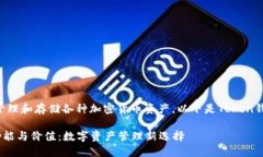 在Token钱包中，用户可以管