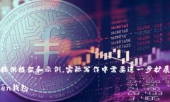 注意：由于篇幅限制，以