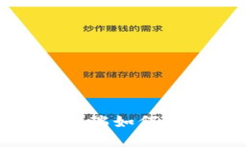 Web3时代的先锋：刘瑞如何引领数字经济的未来