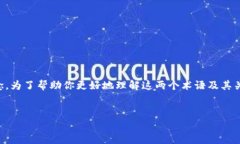 在加密货币的世界中，＂