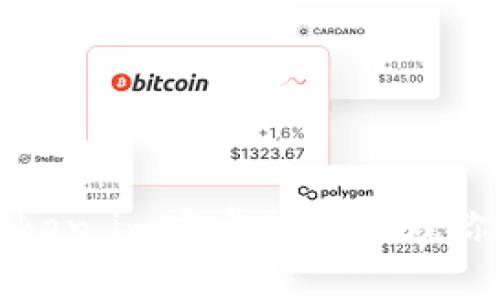 如何使用Token.im安卓钱包管理你的加密资产