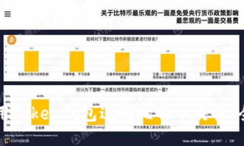 如何使用Token钱包进行比特币交易：全面指南