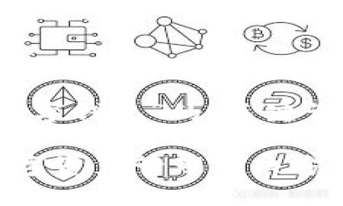 当然可以！下面是关于“Token Store数字钱包”的、关键词、内容大纲，以及相关问题的详细介绍。

Token Store数字钱包：安全便捷的数字资产管理解决方案