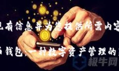 整合现有信息并为您提供