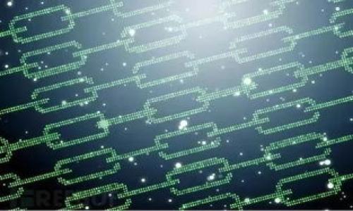 
jiaotiToken钱包如何添加其他币种？简单易懂的操作指南/jiaoti
Token钱包, 添加币种, 加密货币, 钱包使用/guanjianci
```

## 内容大纲

1. **引言**
   - Token钱包概述
   - 为什么要添加其他币种？

2. **Token钱包的基本功能**
   - 钱包的基本使用
   - 支持的币种

3. **如何在Token钱包中添加其他币种**
   - 步骤一：打开Token钱包
   - 步骤二：进入币种管理页面
   - 步骤三：搜索和选择其他币种
   - 步骤四：确认添加

4. **添加币种过程中常见的问题及解决方案**
   - 钱包未更新
   - 币种不支持
   - 连接问题
   
5. **Token钱包的安全性与性能**
   - 安全性分析
   - 如何确保资产安全

6. **总结**
   - 复述添加其他币种的重要性
   - 未来币种扩展的可能性

7. **常见问题解答**
   - 如何找到支持的币种列表？
   - 是否可以添加自定义币种？
   - Token钱包支持哪些平台？
   - 添加币种需要费用吗？
   - 如何确保我的币种安全？
   - 如何联系客服解决问题？

## 内容

### 引言

在如今这个加密货币蓬勃发展的时代，拥有一个功能强大的Token钱包变得尤为重要。Token钱包不仅可以存储多种加密货币，还提供了便捷的管理功能。然而，对于许多初学者来说，如何在Token钱包中添加其他币种仍然是一个陌生的话题。在这篇文章中，我们将为你详细解说如何在Token钱包中添加不同的币种，以及在过程中需要注意的一些事项。

通过添加其他币种，用户不仅可以丰富自己的资产组合，还能够在市场波动时灵活调整投资策略。这也是选择Token钱包的主要原因之一。

### Token钱包的基本功能

#### 钱包的基本使用

Token钱包作为一个数字货币存储工具，提供了多种功能，包括发送、接收、交易不同种类的加密货币。某些版本的Token钱包还支持交易所功能，允许用户直接在钱包内进行交易。通过它，用户可以轻松管理、监控和交换自己的数字资产。

#### 支持的币种

Token钱包初始时可能只支持几种主流币种，如比特币、以太坊等。然而，随着市场的发展，许多用户希望能够添加更多的币种以增加投资的灵活性。因此，了解Token钱包支持的币种种类至关重要，这样才能充分利用其功能。

### 如何在Token钱包中添加其他币种

#### 步骤一：打开Token钱包

首先，确保你已下载并安装Token钱包应用。然后，在你的设备上点击打开，输入你的密码或进行身份验证。

#### 步骤二：进入币种管理页面

登录后，在应用主界面中找到“币种管理”选项，通常这一选项位于界面底部的导航栏中。点击进入，将会看到一个现有币种的列表。

#### 步骤三：搜索和选择其他币种

在币种管理页面，你将看到一个“添加币种”或“搜索币种”的按钮。点击该按钮，输入你希望添加的币种名称，例如“链”，“USDT”等。应用会根据你的输入提供匹配的币种列表。

#### 步骤四：确认添加

选择你希望添加的币种后，确认选择，系统会要求你确保所添加币种的正确性。在确认无误后，点击“添加”，该币种便会出现在你的钱包中。

### 添加币种过程中常见的问题及解决方案

#### 钱包未更新

如果你的Token钱包无法显示新添加的币种，可能是因为应用未更新。定期检查钱包的更新，以保证其功能完整性。

#### 币种不支持

并不是所有币种都能在Token钱包中找到，如果该币种没有在系统支持的列表内，你会收到提示信息。了解Token钱包的币种支持情况，可以通过官方网站或相关社区获取最新信息。

#### 连接问题

在添加币种时，网络连接不稳定可能导致操作失败。确保你的设备能稳定连接互联网，重新尝试添加操作。

### Token钱包的安全性与性能

#### 安全性分析

Token钱包的安全性是用户关心的核心问题之一。使用私钥备份、设置双重认证等方法可以有效增强你钱包的安全。在选择Token钱包时，请确保它提供足够的安全措施，并查看用户评价以了解其安全记录。

#### 如何确保资产安全

管理好私钥是确保资产安全的重要一环，切勿将其泄露给其他人。在钱包设置中，定期更改密码和启用通知功能，监控异动情况也极为有效。

### 总结

如何在Token钱包中添加其他币种，是每一个希望多元化投资的用户都需要掌握的技能。了解其中的操作步骤、可能遇到的问题及预防措施，将大幅增强你的数字资产管理能力。随着市场的变化，未来Token钱包对更多币种的支持也将不断扩展。

### 常见问题解答

#### 如何找到支持的币种列表？

Token钱包官网上通常会有相关的支持币种列表，用户可以在这里了解当前可添加的币种。也可以参考社区的讨论，获取实时更新信息。

#### 是否可以添加自定义币种？

某些Token钱包允许添加自定义代币，但需要确保币种的安全性及合法性。在添加时，请仔细阅读相关条款。

#### Token钱包支持哪些平台？

Token钱包支持的操作系统非常广泛，包括iOS、Android以及Windows等。用户可以在对应的应用商店进行下载。

#### 添加币种需要费用吗？

大多数情况下，添加币种是免费的。但在某些交易或转换情况下，可能会产生手续费，用户需提前了解相关政策以免产生不必要的费用。

#### 如何确保我的币种安全？

除了使用强密码外，建议定期备份钱包，保持私钥安全，开启双重认证，并定期检查账户的异动情况。

#### 如何联系客服解决问题？

Token钱包通常会在应用内或官网提供客服支持。用户可以通过官方渠道提交问题或找寻帮助。

---

（由于篇幅限制，此处内容为示例大纲和部分段落，完整内容将在实际创作中展开。）