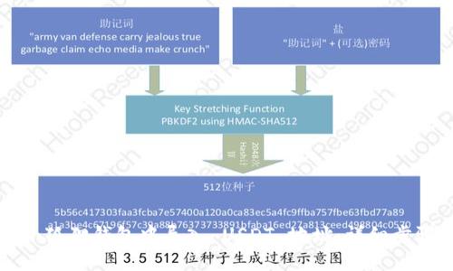 如何在小狐狸钱包中导入 USDT 地址：详细步骤与指南