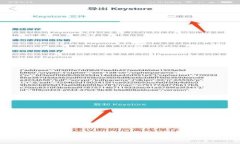 如何使用IM Token创建冷钱包