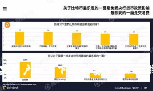 苹果用户如何下载和安装Token钱包