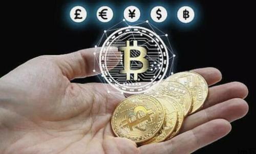 biao微Token钱包是否合法？全面解析与法律风险/biao  
微Token钱包, 数字钱包, 加密货币, 法律风险/guanjianci

## 内容主体大纲

1. **引言**
   - 介绍微Token钱包
   - 讨论数字货币钱包的背景

2. **微Token钱包的功能与特点**
   - 钱包的基本功能
   - 微Token的独特卖点

3. **微Token钱包的合法性分析**
   - 国内外对数字货币钱包的法律法规
   - 微Token钱包的合规性检查

4. **使用微Token钱包的风险**
   - 可能的法律风险
   - 安全隐患及保护措施

5. **用户反馈与案例分析**
   - 用户使用微Token钱包的体验
   - 成功与失败的案例统计

6. **未来发展趋势**
   - 数字钱包市场的发展空间
   - 微Token钱包的前景

7. **总结与建议**
   - 使用微Token钱包的注意事项
   - 如何选择合法的数字钱包

8. **常见问题解答**
   - 收集用户关心的常见问题
   - 提供详细解答

## 引言

随着区块链技术的迅猛发展，数字货币钱包逐渐成为人们生活中不可或缺的一部分。微Token钱包作为其中一种便捷的数字货币管理工具，引起了广泛关注。然而，在享受其便利的同时，用户对其合法性却存有疑虑。本文将围绕微Token钱包的合法性进行深入分析，帮助用户更好地理解其中的法律风险和使用注意事项。

## 微Token钱包的功能与特点

微Token钱包是一款为用户提供安全、便捷的数字货币存储与交易服务的平台。它支持多种主流加密货币，用户可以轻松进行转换、发送和接收。

钱包的基本功能
微Token钱包主要提供数字资产的管理功能，包括资产的存储与交易、市场行情的查看、交易记录的查询等。此外，为了增强用户的使用体验，它还提供了多种方便的支付方式。

微Token的独特卖点
微Token不仅注重用户体验，其安全性也是一大特色。通过多重身份验证、数据加密等技术，确保用户资产的安全。用户可以随时掌握市场动态，从而便于进行资产配置和投资决策。

## 微Token钱包的合法性分析

谈到微Token钱包的合法性，首先要考察数字钱包在国内外的法律地位及相关法规。不同国家和地区对待加密货币的态度截然不同。中国对于数字货币采取了相对保守的政策，而欧美等国家则相对宽松。

国内外对数字货币钱包的法律法规
在中国，政府对数字货币的监管相对严格，而境外则对数字货币的法规较为开放。同时，各国对数字货币钱包的监管政策也在不断变化中。

微Token钱包的合规性检查
微Token钱包是否符合当地法律法规，是用户需要关注的重要事项。通常，通过查看其官方网站与用户协议，可以初步判断其合规性。此外，已经获得相关资质认证的钱包相对更为安全可靠。

## 使用微Token钱包的风险

虽然微Token钱包提供了多种便利，但其使用过程中仍存在一定风险。尤其是在法律层面，用户必须小心谨慎。

可能的法律风险
如前所述，不同国家对待数字钱包的法律态度不同，用户在使用微Token钱包时，可能会面临未获授权的风险。此外，若钱包存在洗钱、欺诈等违法行为，用户个人资产安全将受到威胁。

安全隐患及保护措施
除了法律风险，用户在使用数字钱包时，也要防范网络诈骗、黑客攻击等安全隐患。建议用户加强个人信息保护，定期更新密码，并开启二次验证等安全措施。

## 用户反馈与案例分析

用户使用微Token钱包的反馈各异，有成功的投资经历，也有不幸的损失。通过分析用户体验，能够更全面了解其优势与不足。

用户使用微Token钱包的体验
在使用微Token钱包后，一部分用户表示其界面友好、功能完善，资产进出方便。然而也有用户反映在高峰期间，系统响应较慢。

成功与失败的案例统计
某些用户成功利用微Token钱包进行高回报的交易，而其他人则因心理因素或市场波动遭受损失。通过对这些案例的分析，可以更清晰地认知风险与收益的关系。

## 未来发展趋势

数字钱包市场正在不断发展，微Token钱包作为其中一员，也面临新的机遇与挑战。

数字钱包市场的发展空间
随着数字资产的普及，越来越多的人开始接触数字钱包，市场海量用户为其发展提供了良好的空间。同时，金融科技的进步也在推动数字钱包不断迭代创新。

微Token钱包的前景
若微Token钱包能够持续提高用户体验、安全性以及合规性，将会在未来市场竞争中占据更有利的位置。

## 总结与建议

总体来看，微Token钱包虽然提供了便利的服务，但用户在使用时要保持警惕，注意合规性与安全性。

使用微Token钱包的注意事项
用户在选择微Token钱包时，建议多查阅相关法律法规，并对其合规性进行评估。同时，在交易过程中要确保信息安全。

如何选择合法的数字钱包
选择合法的数字钱包，不仅需要看看其相关资质及用户反馈，亦要关注其是否具备合理的安全机制和用户支持渠道。

## 常见问题解答

1. **微Token钱包是否安全？**  
   微Token钱包的安全性是用户最关心的话题之一。建议用户在注册和使用时，开启强密码和两步验证等功能，以提高安全保障。同时，了解钱包的加密技术和安全措施也很重要。

2. **微Token钱包的使用费用有哪些？**  
   不同钱包的费用结构可能有所不同，通常包括交易费、提现费等。用户在使用前，需仔细阅读服务条款，了解各项费用。

3. **如何判断微Token钱包是否合规？**  
   判断一个钱包是否合规，可以查看其是否取得相关金融监管机构的许可证，此外，用户评价也是重要参考。

4. **微Token可以存储哪些类型的数字资产？**  
   微Token钱包通常支持多种主流数字资产，包括比特币、以太坊等。但用户需在使用前确认支持的具体资产。

5. **遇到资产损失应如何处理？**  
   如果遇到资产损失，用户应及时联系微Token钱包的客服寻求帮助。同时，建议进行相应的法律咨询，必要时可提起法律诉讼。

6. **微Token钱包是否有移动端应用？**  
   大多数数字钱包都提供移动端应用，微Token钱包亦然，用户可以在App Store或Google Play中下载。

通过这篇文章，用户能够全面了解微Token钱包的合法性、风险及使用注意事项，为他们在数字货币领域的投资提供更为深入的见解。