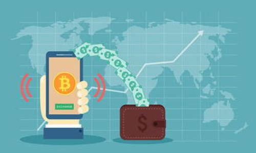 biao微Token钱包是否合法？全面解析与法律风险/biao  
微Token钱包, 数字钱包, 加密货币, 法律风险/guanjianci

## 内容主体大纲

1. **引言**
   - 介绍微Token钱包
   - 讨论数字货币钱包的背景

2. **微Token钱包的功能与特点**
   - 钱包的基本功能
   - 微Token的独特卖点

3. **微Token钱包的合法性分析**
   - 国内外对数字货币钱包的法律法规
   - 微Token钱包的合规性检查

4. **使用微Token钱包的风险**
   - 可能的法律风险
   - 安全隐患及保护措施

5. **用户反馈与案例分析**
   - 用户使用微Token钱包的体验
   - 成功与失败的案例统计

6. **未来发展趋势**
   - 数字钱包市场的发展空间
   - 微Token钱包的前景

7. **总结与建议**
   - 使用微Token钱包的注意事项
   - 如何选择合法的数字钱包

8. **常见问题解答**
   - 收集用户关心的常见问题
   - 提供详细解答

## 引言

随着区块链技术的迅猛发展，数字货币钱包逐渐成为人们生活中不可或缺的一部分。微Token钱包作为其中一种便捷的数字货币管理工具，引起了广泛关注。然而，在享受其便利的同时，用户对其合法性却存有疑虑。本文将围绕微Token钱包的合法性进行深入分析，帮助用户更好地理解其中的法律风险和使用注意事项。

## 微Token钱包的功能与特点

微Token钱包是一款为用户提供安全、便捷的数字货币存储与交易服务的平台。它支持多种主流加密货币，用户可以轻松进行转换、发送和接收。

钱包的基本功能
微Token钱包主要提供数字资产的管理功能，包括资产的存储与交易、市场行情的查看、交易记录的查询等。此外，为了增强用户的使用体验，它还提供了多种方便的支付方式。

微Token的独特卖点
微Token不仅注重用户体验，其安全性也是一大特色。通过多重身份验证、数据加密等技术，确保用户资产的安全。用户可以随时掌握市场动态，从而便于进行资产配置和投资决策。

## 微Token钱包的合法性分析

谈到微Token钱包的合法性，首先要考察数字钱包在国内外的法律地位及相关法规。不同国家和地区对待加密货币的态度截然不同。中国对于数字货币采取了相对保守的政策，而欧美等国家则相对宽松。

国内外对数字货币钱包的法律法规
在中国，政府对数字货币的监管相对严格，而境外则对数字货币的法规较为开放。同时，各国对数字货币钱包的监管政策也在不断变化中。

微Token钱包的合规性检查
微Token钱包是否符合当地法律法规，是用户需要关注的重要事项。通常，通过查看其官方网站与用户协议，可以初步判断其合规性。此外，已经获得相关资质认证的钱包相对更为安全可靠。

## 使用微Token钱包的风险

虽然微Token钱包提供了多种便利，但其使用过程中仍存在一定风险。尤其是在法律层面，用户必须小心谨慎。

可能的法律风险
如前所述，不同国家对待数字钱包的法律态度不同，用户在使用微Token钱包时，可能会面临未获授权的风险。此外，若钱包存在洗钱、欺诈等违法行为，用户个人资产安全将受到威胁。

安全隐患及保护措施
除了法律风险，用户在使用数字钱包时，也要防范网络诈骗、黑客攻击等安全隐患。建议用户加强个人信息保护，定期更新密码，并开启二次验证等安全措施。

## 用户反馈与案例分析

用户使用微Token钱包的反馈各异，有成功的投资经历，也有不幸的损失。通过分析用户体验，能够更全面了解其优势与不足。

用户使用微Token钱包的体验
在使用微Token钱包后，一部分用户表示其界面友好、功能完善，资产进出方便。然而也有用户反映在高峰期间，系统响应较慢。

成功与失败的案例统计
某些用户成功利用微Token钱包进行高回报的交易，而其他人则因心理因素或市场波动遭受损失。通过对这些案例的分析，可以更清晰地认知风险与收益的关系。

## 未来发展趋势

数字钱包市场正在不断发展，微Token钱包作为其中一员，也面临新的机遇与挑战。

数字钱包市场的发展空间
随着数字资产的普及，越来越多的人开始接触数字钱包，市场海量用户为其发展提供了良好的空间。同时，金融科技的进步也在推动数字钱包不断迭代创新。

微Token钱包的前景
若微Token钱包能够持续提高用户体验、安全性以及合规性，将会在未来市场竞争中占据更有利的位置。

## 总结与建议

总体来看，微Token钱包虽然提供了便利的服务，但用户在使用时要保持警惕，注意合规性与安全性。

使用微Token钱包的注意事项
用户在选择微Token钱包时，建议多查阅相关法律法规，并对其合规性进行评估。同时，在交易过程中要确保信息安全。

如何选择合法的数字钱包
选择合法的数字钱包，不仅需要看看其相关资质及用户反馈，亦要关注其是否具备合理的安全机制和用户支持渠道。

## 常见问题解答

1. **微Token钱包是否安全？**  
   微Token钱包的安全性是用户最关心的话题之一。建议用户在注册和使用时，开启强密码和两步验证等功能，以提高安全保障。同时，了解钱包的加密技术和安全措施也很重要。

2. **微Token钱包的使用费用有哪些？**  
   不同钱包的费用结构可能有所不同，通常包括交易费、提现费等。用户在使用前，需仔细阅读服务条款，了解各项费用。

3. **如何判断微Token钱包是否合规？**  
   判断一个钱包是否合规，可以查看其是否取得相关金融监管机构的许可证，此外，用户评价也是重要参考。

4. **微Token可以存储哪些类型的数字资产？**  
   微Token钱包通常支持多种主流数字资产，包括比特币、以太坊等。但用户需在使用前确认支持的具体资产。

5. **遇到资产损失应如何处理？**  
   如果遇到资产损失，用户应及时联系微Token钱包的客服寻求帮助。同时，建议进行相应的法律咨询，必要时可提起法律诉讼。

6. **微Token钱包是否有移动端应用？**  
   大多数数字钱包都提供移动端应用，微Token钱包亦然，用户可以在App Store或Google Play中下载。

通过这篇文章，用户能够全面了解微Token钱包的合法性、风险及使用注意事项，为他们在数字货币领域的投资提供更为深入的见解。