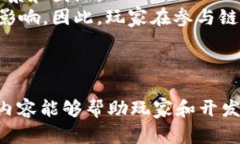   新兴Web3链游：区块链游