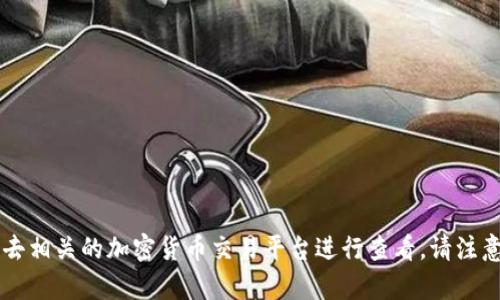关于“Plus Token钱包现在什么价位”这个问题的信息具有时效性，建议您使用实时数据查询工具或去相关的加密货币交易平台进行查看。请注意，加密货币的价格波动较大，有可能存在较大变化。确保您查找的是可信的来源并及时了解最新信息。