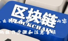 好的，下面是一个关于“