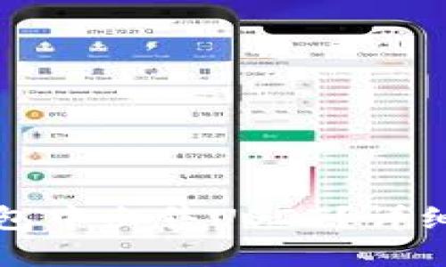 如何在钱包中出售USDT？详细操作指南