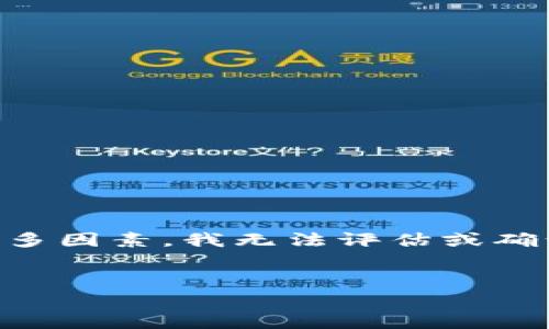 提示：关于“world token钱包跑路了”的信息未必准确且可能涉及许多因素，我无法评估或确认该信息的真实性。以下是基于您请求的结构的一种可能撰写示例。 

示例：
世界Token钱包跑路背后的真相与分析