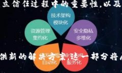 biao tiWeb3时代的信任问题与
