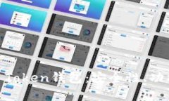 全面解析My Token钱包：安全