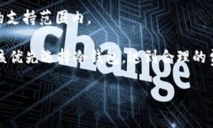 baioti2023年Token钱包费用全