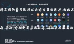 拿到你的加密资产：全面
