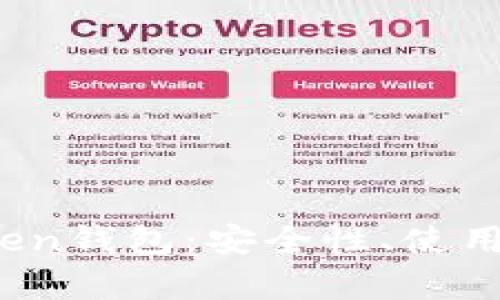 全面解析JS Token钱包：安全性、使用指南及最佳实践