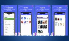 Web3技术如何在非洲快速布