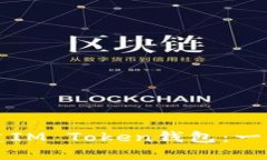 如何创建IM Token钱包：一步