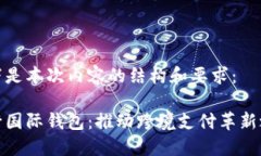 以下是本次内容的结构和