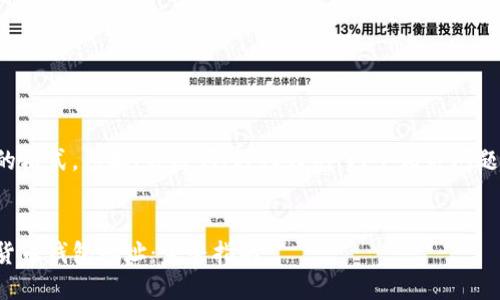 以下是您请求的格式，包括、关键词、内容大纲、六个相关问题及其详细介绍。


如何获取加密货币钱包地址：完整指南