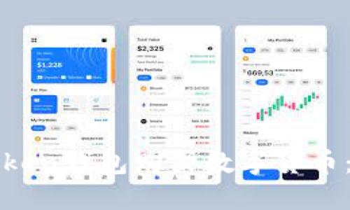 如何通过Token钱包购买数字货币：最详细指南