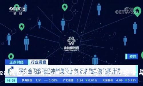 Plus Token钱包最新消息：时刻关注数字资产的安全与投资机会