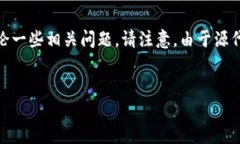 由于token钱包源码以及相关