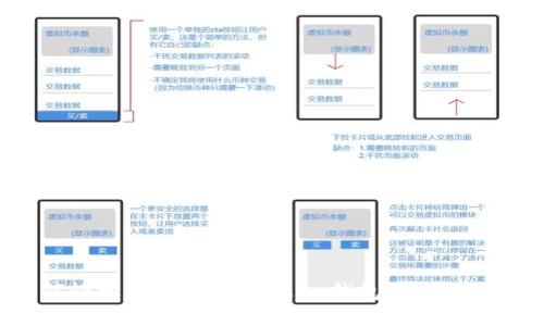 如何轻松注册Plus Token钱包：一步步详解