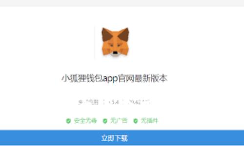 如何在火币网官方网站下载安装Token钱包