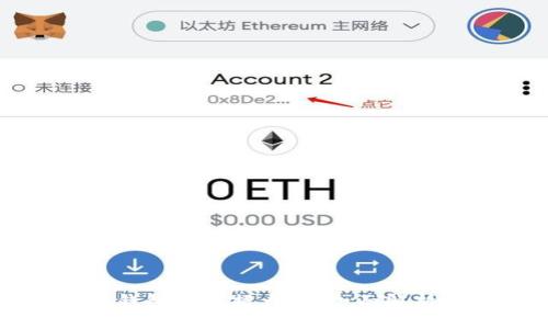 比特币钱包的数据大小：全面解析与指南