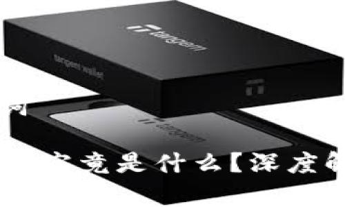 ### 和关键词

Plus Token钱包究竟是什么？深度解析及使用指南