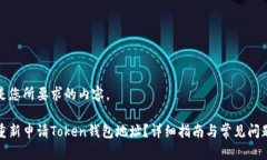 下面是您所要求的内容。