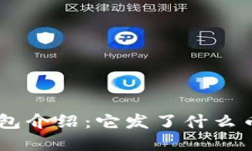 Plus Token钱包介绍：它发了什么币以及如何投资