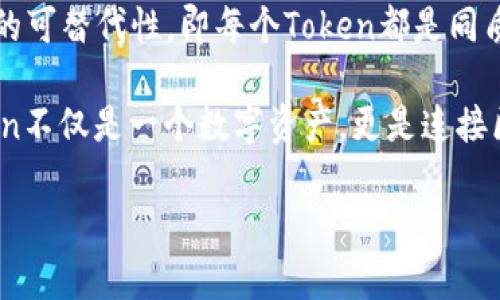 baioti如何选择最适合你的ERC20 Token钱包：全面详解与实用指南/baioti
ERC20 token钱包, 加密货币, 数字货币存储, 区块链技术/guanjianci

## 内容主体大纲

1. **ERC20 Token简介**
   - a. 什么是ERC20 Token
   - b. ERC20标准的重要性
   - c. ERC20 Token的应用场景

2. **ERC20 Token钱包的功能**
   - a. 钱包类型概述
   - b. 交易管理
   - c. 安全性

3. **如何选择ERC20 Token钱包**
   - a. 用户体验
   - b. 安全性
   - c. 兼容性

4. **主流的ERC20 Token钱包推荐**
   - a. 热钱包 vs 冷钱包
   - b. 知名热钱包介绍（如MetaMask）
   - c. 知名冷钱包介绍（如Ledger）
 
5. **如何使用ERC20 Token钱包**
   - a. 创建钱包流程
   - b. 如何充值和提现
   - c. 交易和存储ERC20 Token

6. **ERC20 Token钱包的安全性**
   - a. 常见安全隐患
   - b. 如何防范被盗
   - c. 数据备份与恢复

7. **总结与未来展望**
   - a. ERC20 Token的未来趋势
   - b. 钱包技术的演进
   - c. 用户应该如何持续更新知识

## 问题及详细介绍

### 问题一：什么是ERC20 Token，为什么它如此重要？

ERC20 Token是建立在以太坊区块链上的一种数字资产标准，它使得开发者可以创建新的代币，以满足不同的协议需求。这个标准的主要优点在于它的互操作性，任何符合ERC20标准的Token都可以在各种钱包和交易所中轻松交易。这种统一的标准化，促使了以太坊生态系统的快速发展，使其成为当前最受欢迎的区块链之一。

除了技术上的重要性，ERC20 Token还为许多初创公司和项目提供了融资方案，这些项目可以通过发行自己的Token来吸引投资。这种众筹方式被称为ICO（首次代币发行），因此ERC20 Token在区块链经济中扮演着重要的角色。为此，了解ERC20 Token的工作原理和它所带来的变革至关重要。

### 问题二：ERC20 Token钱包有哪些类型，如何选择最适合的类型？

ERC20 Token钱包主要分为热钱包和冷钱包。热钱包是指那些与互联网连接的钱包，适合频繁交易的用户，它们的使用便捷，但相对安全性较低；而冷钱包则是指完全离线的钱包，安全性高，但不适合频繁交易。

在选择钱包时，首先要明确自己的需求。如果你是一个日常交易者，热钱包可能更适合你，而静态持有Token的用户则可以选择冷钱包以确保安全。此外，还需考虑钱包的用户界面、支持的Token种类及其社区支持等因素。

### 问题三：ERC20 Token钱包的安全性如何保障？

在加密货币的世界里，安全性始终是焦点。对ERC20 Token钱包来说，确保安全性的关键在于选择可靠的服务提供商。用户需要谨慎验证钱包的正规性，并重视软件的更新，及时修复漏洞。同时，选择启用两步验证和安全备份方案，确保即使丢失设备也能恢复资产。

此外，避免在公共网络中使用钱包，定期检查钱包的交易记录，以发现可疑活动。通过这些全面的安全措施，可以在一定程度上降低被黑客攻击的风险，提高资产的安全性。

### 问题四：如何方便地管理和使用我的ERC20 Token钱包？

管理一款ERC20 Token钱包其实并不复杂。用户在创建账户后，可以轻易地进行充值、提现和Token的管理。充值时，只需从交易所转账到指定地址，而提现则需要遵循交易所的指示。使用友好的用户界面，能够快速查看Token的余额及其历史记录，方便用户作出决策。

同时，多数钱包提供了Token交换的功能，用户可以直接在钱包内通过兑换方式管理不同的Token，这极大地方便了资金的运作，提高了交易效率。

### 问题五：ERC20 Token钱包的操作流程是怎样的？

首先，用户需要选择适合自己的ERC20 Token钱包，下载并安装。在创建钱包过程中，系统会提示用户设置密码以保护账户，完成后会生成一个私钥，要妥善保管。

在充值Token时，用户需将交易所中的Token转入钱包地址，然后在钱包界面查看余额。后续提现时，则需要向交易所提交提现请求。了解这些基本操作流程可以帮助用户高效地管理资产，并提升对市场动态的敏感度。

### 问题六：ERC20 Token与其他Token有什么区别？

尽管市场上存在多种Token标准，比如ERC721（用于非同质化数字资产），但ERC20依然是最基础和普遍的代币标准。ERC20允许开发者实现Token的可替代性，即每个Token都是同质化的，便于交易。

此外，ERC20 Token在使用场景上也有其独特性，它为整个以太坊生态系统提供了一个标准化的交易和互操作平台。从这个角度来看，ERC20 Token不仅是一个数字资产，更是连接区块链应用的纽带。

通过上述内容，对于ERC20 Token钱包的理解和使用应有了更深入的了解。同时，结合安全性与使用便捷性，可以更好地管理自己的数字资产。