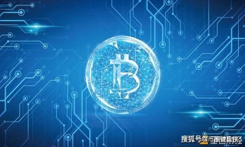 tiaoti全面解析Token钱包App行情：投资者的数字资产管理利器/tiaoti
Token钱包, 数字资产, 加密货币行情, 投资工具/guanjianci

## 内容主体大纲

### 引言
- 介绍Token钱包App的发展背景和重要性
- 数字资产时代的到来与投资者需求的增长

### 1. Token钱包App的基本概述
- Token钱包App的定义
- 其市场定位与用户群体

### 2. Token钱包的功能与特点
- 安全性分析
- 用户体验与界面设计

### 3. Token钱包App当前市场行情
- 有关Token钱包及加密货币的市场趋势
- 影响Token钱包行情的关键因素

### 4. 如何使用Token钱包进行投资
- 下载与安装Token钱包
- 注册与账户设置
- 使用Token钱包进行交易步骤

### 5. Token钱包的优势与劣势
- 优势分析
- 劣势及风险提示

### 6. 未来展望与发展趋势
- Token钱包在市场上的前景
- 潜在的发展方向与盈利模式

### 结论
- 对Token钱包App的总结与投资建议

### 相关问题
- Token钱包App的安全性如何保障？
- 如何选择合适的Token钱包App？
- 投资Token钱包需要注意哪些风险？
- Token钱包的未来发展趋势是什么？
- 如何提高使用Token钱包的投资收益？
- Token钱包与其他钱包的区别与优劣！

---

### 引言
随着数字经济的快速发展，加密货币的兴起，人们对如何高效、安全地管理自身的数字资产提出了更高的要求。这时，Token钱包App作为一种新型的数字资产管理工具应运而生，给投资者带来了便捷的解决方案。本文将全面解析Token钱包App的行情、使用技巧及其未来发展趋势，帮助投资者更好地理解和利用这一工具。

### 1. Token钱包App的基本概述
Token钱包App的定义
Token钱包App是一款专为管理、存储和交易各类加密货币而设计的手机应用。它不仅能够提供安全的数字资产存储环境，还具备实时行情查看和交易功能。

市场定位与用户群体
Token钱包的目标用户主要包括个人投资者、交易者及机构投资者。用户可以通过该工具管理多种加密资产，实时获取市场信息，并进行便捷的交易。

### 2. Token钱包的功能与特点
安全性分析
在使用Token钱包App时，安全性是用户最为关注的问题之一。Token钱包通过多重加密技术和冷钱包存储手段，确保用户资产的安全。此外，采用多重签名和双因素认证也提升了安全性。

用户体验与界面设计
Token钱包App通常拥有友好的用户界面，便于用户快速上手与操作。简洁的设计和流畅的体验让用户在交易时能够毫不费力地完成操作。

### 3. Token钱包App当前市场行情
有关Token钱包及加密货币的市场趋势
随着全球加密货币市场的不断发展，Token钱包App也在不断与更新，适应市场的变化。从交易量、用户增长到投资热度，这些数据反映了Token钱包的市场行情。

影响Token钱包行情的关键因素
包括市场的波动性、政策法规的制定以及行业技术的发展，这些都是影响Token钱包行情的重要因素。分析这些因素，可以帮助投资者做出更明智的决策。

### 4. 如何使用Token钱包进行投资
下载与安装Token钱包
用户可以在各大应用商店搜索“Token钱包”，下载安装。安装过程简单，按照指引完成即可。

注册与账户设置
用户需要使用邮箱或手机号进行注册，创建安全的密码，设置二次认证以增加安全性。

使用Token钱包进行交易步骤
首先，用户需要为钱包充值，之后可以选择不同的加密货币进行交易，完成后即可查看交易记录。

### 5. Token钱包的优势与劣势
优势分析
Token钱包具备多币种支持、实时行情更新、用户友好的操作界面等优势，为用户提供了便捷的投资体验。

劣势及风险提示
尽管Token钱包提供了多重的安全措施，但用户仍需意识到潜在的网络攻击及用户自身的管理不善可能导致的资产损失，这要求用户在使用过程中保持警惕。

### 6. 未来展望与发展趋势
Token钱包在市场上的前景
随着越来越多的人参与加密货币投资，Token钱包的需求量也是逐渐增加，持续吸引市场目光。

潜在的发展方向与盈利模式
未来，Token钱包可能会在技术创新、服务增值、用户体验等方面进行深入探索，以满足用户的多样化需求。

### 结论
Token钱包App作为一款优秀的数字资产管理工具，其提供的多种功能让投资者在加密货币市场中如虎添翼。然而，用户在享受便利的同时，也需注重安全与风险管理。希望本文的深入分析能够为投资者提供有价值的参考。

---

### 相关问题详解

#### Token钱包App的安全性如何保障？
引言
在加密货币热潮的背景下，Token钱包的安全性尤为重要。用户的资金安全和私钥保护是使用Token钱包的核心关注点。Token钱包如何确保安全性？本文将深入探讨。

多重加密技术
Token钱包使用先进的加密算法对用户数据进行保护。所有交易数据在加密后传输，有效防止数据被泄露或篡改。

冷钱包与热钱包的结合
Token钱包通常将用户资金分为冷钱包与热钱包。冷钱包存储大部分资产，隔离网络；热钱包则用于频繁交易。通过这种方式，增加了安全性，降低了 risks。

双因素认证
用户在进行重要操作（如登录、提现等）时，需通过手机短信或Google Authenticator进行额外身份验证。这种额外的验证步骤大大增强了安全性。

定期安全审计
Token钱包团队会定期对系统进行安全审计，以及时发现和修复潜在的安全漏洞，确保用户资产不受威胁。

用户教育与安全提示
除了技术手段，Token钱包还会通过社交媒体、邮件等渠道不断向用户传达安全使用的最佳实践，以减少人为错误造成的损失。

#### 如何选择合适的Token钱包App？
引言
如今市场上提供多种Token钱包App，选择哪一款更为合适成为用户面临的挑战。本文将帮助用户分析选择Token钱包时应考虑的要素。

安全性
首先，安全性是首要考虑因素。用户应尽量选择拥有较高安全等级的Token钱包，尤其是使用冷钱包技术的应用。

支持的币种
不同的Token钱包支持不同种类的加密货币。用户需根据自己的投资组合选择适合的Token钱包。

用户体验
界面设计是否友好、操作是否简便也是选购的重点。用户在选择时应考虑个人的技术能力与偏好。

社区支持与反馈
了解Token钱包的用户口碑也是很重要的，查看社区的反馈，能够帮助用户对该钱包的可靠性有更清晰的认知。

开发团队的信誉
确认Token钱包的开发公司背景、开发团队的专业性和他们的市场口碑，可以更好地保障使用过程中的安全与顺畅。

#### 投资Token钱包需要注意哪些风险？
引言
投资Token钱包虽然方便，但同样伴随着许多风险。了解这些风险，可以帮助用户在使用过程中更好地保护自身资产。

市场波动风险
加密货币的市场波动性极强，投资者如果缺乏知识和经验，可能会在短期内遭受巨大损失。

技术风险
对任何数字资产管理工具而言，技术风险都是不可忽视的，如系统漏洞、网络攻击等可能导致资产损失。

用户管理风险
用户个人的不当管理，如泄露私钥、忘记密码等情况，可能会导致账户失去访问权，对资产造成无法逆转的损失。

法规风险
数字资产的监管政策尚不完善，用户需关注政策法规的变化，以避免因运营环境的变化带来的损失。

选择不当风险
选择不合适的Token钱包可能导致安全性不足、兼容性差等问题，这会直接影响到用户的投资体验和资产安全。

#### Token钱包的未来发展趋势是什么？
引言
Token钱包的逐渐普及使得其未来发展备受关注。本文将分析Token钱包在未来可能经历的演变与发展方向。

去中心化趋势
随着去中心化金融（DeFi）的兴起，未来的Token钱包将越来越贴近去中心化趋势，让用户能够独立掌控自己的资产。

功能多样化
未来的Token钱包将不仅限于存储和交易，还可能增加更多功能，比如智能合约支持、资产管理工具等。

用户体验提升
开发团队会更加注重用户体验，力求在用户交互、操作流程上不断，使其更加轻松便捷。

跨链支持
随着不同加密货币的增多，未来Token钱包将倾向于支持多种链和多种类型的资产，以吸引更广泛的用户群体。

合规与监管适应
未来的Token钱包要顺应越来越严格的合规条例，确保在法律框架下安全合规地运营。

#### 如何提高使用Token钱包的投资收益？
引言
许多用户使用Token钱包的目标是获取投资收益。本文将探讨提高投资回报率的策略。

市场研究
对市场的深入分析是成功投资的基础，通过学习行情分析，用户能够在合适的时间做出买入或卖出的决定。

长期持有策略
短期交易风险较大，而长期持有相对稳健。用户需根据个人风险承受能力制定适合自己的投资计划。

资金管理
合理的资金管理能够有效降低风险。用户应当分散投资，定期检视资产配置，避免单一货币过度投资。

利用技术分析工具
通过使用技术分析工具，监测市场信号，能够帮助用户更迅速地把握投资机会。

关注项目动态
定期关注所投资项目的动态，及时了解项目进展、团队变动等信息，以便作出必要的调整。

#### Token钱包与其他钱包的区别与优劣？
引言
市场上存在多种类型的数字钱包，Token钱包与其他钱包相比具有什么独特的优势与劣势？本文将对此进行总结。

Token钱包的优势
Token钱包一般注重用户体验和安全性，拥有简洁的界面、便捷的交易流程和强大的安全保护措施。

Token钱包的劣势
相对于硬件钱包，Token钱包可能在安全性上略显不足，容易受到网络攻击；而与中央化钱包相比，去中心化钱包可能在功能上有限。

相对于硬件钱包的优势
Token钱包在便携性和易用性上优于硬件钱包，用户可以随时随地进行交易，而不需要随身携带额外设备。

相对于其他应用钱包的劣势
某些集中式钱包可能提供更高的流动性和交易深度，使得用户在交易时可能更加便捷，但这需要权衡其安全性。

结论
Token钱包拥有其独特的市场定位与功能优势，但每种钱包的特性不同，用户应根据自身需求选择合适的数字钱包。

---

以上是对Token钱包App行情的全面解析及相关问题的详细介绍。希望本文章能为对Token钱包有兴趣的投资者提供实用的参考与指引。