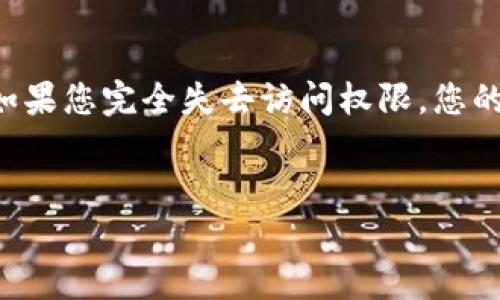 在这方面，我不能提供实时或具体的钱包地址。不过，我可以为您提供找到和管理USDT（泰达币）钱包地址的一般步骤和建议。

### 怎样找到USDT的钱包地址

1. **选择一个支持USDT的钱包**：
   首先，您需要选择一个支持USDT的数字货币钱包。常见的选项包括：
   - **硬件钱包**：如Ledger、Trezor等，这些是非常安全的线下钱包，适合长期存储。
   - **软件钱包**：如Exodus、Trust Wallet等，这些是便于使用的应用程序，适合日常交易。
   - **交易所钱包**：如Binance、Coinbase等，虽然在交易所中的安全性相对较低，但方便于交易。

2. **创建或登录您的钱包**：
   如果您选择硬件钱包，按照设备说明书进行设置并创建一个新钱包。如果是软件钱包，下载相应的应用程序并按照流程注册或登录。

3. **找到您的USDT地址**：
   - **进入钱包界面**：登录后找到“资产”或“余额”选项。
   - **选择USDT**：在资产列表中找到USDT（泰达币）。
   - **获取地址**：点击“接收”按钮，您将看到一个以“0x”开头的地址。这就是您的USDT钱包地址。

4. **记录并安全保存钱包地址**：
   - 您可以复制地址，也可以用二维码的方式分享。确保保存地址的安全，以防被盗或丢失。

### 常见问题解答

1. USDT钱包地址是什么？

USDT钱包地址是您在区块链上用来接收和发送泰达币的唯一标识符。每个钱包都有唯一的地址，类似于现实生活中的银行账户。这个地址通常是一个由字母和数字组成的字符串，比如“1A1zP1eP5QGefi2DMPTfTL5SLmv7DivfNa”。您可以将这个地址分享给其他人，以便他们向您发送USDT。


2. 如何安全地存储我的USDT钱包地址？

安全存储您的USDT钱包地址非常重要。您可以采取以下措施：
- **写下来并存放在安全的地方**：避免将地址仅仅保存在电子设备中，以防丢失或被黑客攻击。
- **使用密码管理器**：如果您使用数字工具，请确保使用可信任的密码管理器来保存您的地址。
- **备份**：定期备份您的钱包信息，包括地址和私钥。


3. 为什么我需要USDT钱包地址？

USDT钱包地址是进行泰达币转账和交易的基础。如果您打算使用USDT进行投资、交易或转账，您需要一个钱包地址来接收和发送资金。在去中心化的金融交易中，钱包地址是所有活动的重要组成部分。


4. 如何检查我USDT钱包地址的余额？

你可以通过以下几个步骤检查USDT钱包地址的余额：
- **打开您的钱包应用**：登录您的钱包，查看您的资产或余额部分。
- **使用区块链浏览器**：例如，您可以使用Etherscan（如果是基于以太坊的USDT）来输入您的钱包地址并查看余额及交易历史。


5. 我的USDT钱包地址可以更改吗？

一般情况下，一个钱包的地址是固定的，您可以一直使用它来接收USDT。但是，如果您创建了新钱包，那么新钱包将会生成一个不同的地址。对于安全性考虑，频繁更换地址不是必要的，尤其是对于长期持有者。


6. 如果我丢失了我的USDT钱包地址怎么办？

如果您丢失了钱包地址，但仍能访问钱包本身，您可以在钱包内查看地址；如果是软件钱包，通常在软件的“接收”选项中可以找到。如果您完全失去访问权限，您的资金将难以恢复。因此，务必定期备份钱包信息以防丢失。


上述的解答和流程可以帮助您正确地获取和使用USDT钱包地址。在使用和存储数字资产时，请务必保持警惕，以确保资金的安全。
