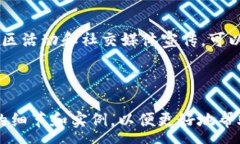 :  如何在OTC一Token钱包中成