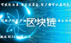 biao ti/biao ti生成您的Toke