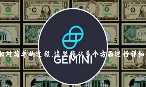 在加密货币和区块链的世界中，查看其他人的钱包（地址）是一个相对简单的过程。这里将从多个方面进行详细介绍，包括如何查看、相关工具、隐私问题、以及法律与道德考量等。

### 如何查看别人的加密货币钱包？