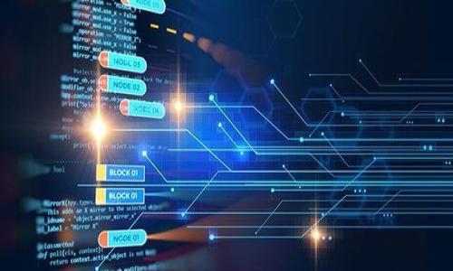   如何解决TokenPocket钱包矿工费不足的问题 / 

 guanjianci TokenPocket, 矿工费, 数字资产, 区块链 /guanjianci 

### 内容主体大纲

1. **引言**
   - 介绍TokenPocket钱包和其在区块链生态中的重要性。
   - 矿工费的基本概念及其对交易的重要性。

2. **TokenPocket钱包的基本功能**
   - TokenPocket的界面和功能简介。
   - 支持的区块链网络与资产。

3. **什么是矿工费？**
   - 矿工费的定义和作用。
   - 如何计算矿工费的重要性。

4. **造成矿工费不足的原因**
   - 常见原因，例如网络拥堵、手续费设置不当等。
   - 特定情况下的矿工费不足问题分析。

5. **如何解决矿工费不足的问题**
   - 步骤一：检查网络状态和交易确认情况。
   - 步骤二：设置合理的矿工费。
   - 步骤三：重发交易或调整交易参数。

6. **预防矿工费不足的方法**
   - 提前了解当前网络矿工费行情。
   - 定期检查钱包设置和交易历史。

7. **结论**
   - 总结矿工费的重要性和管理策略。

---

## 正文内容

### 1. 引言

随着区块链技术的发展，TokenPocket钱包作为一款便捷的数字资产管理工具，受到了大量用户的青睐。TokenPocket支持多个区块链网络，能够帮助用户快速进行资产的存储与交易。然而，在使用TokenPocket钱包进行交易时，用户常常会遇到矿工费不足的问题。

矿工费是每一次区块链交易必不可少的一部分，其作用是在区块链网络中激励矿工处理和确认交易。如果矿工费设置得太低，可能导致交易未能及时确认，从而影响资产的转移和使用。

### 2. TokenPocket钱包的基本功能

TokenPocket钱包的界面友好，用户可以轻松地进行资产管理。它支持包括Ethereum、BTC和TRON在内的多条区块链，为用户提供了丰富的数字资产存储选项。此外，TokenPocket还具备多种功能，如DApp浏览、资产交换等，极大地方便了用户的日常操作。

### 3. 什么是矿工费？

矿工费是指在区块链交易过程中，用户为了让自己的交易更快被矿工处理而支付的费用。每一笔交易都会被打包到区块中，而矿工根据矿工费的高低来选择优先处理哪些交易。因此，合理设置矿工费对于交易成功和确认至关重要。

在Ethereum区块链上，矿工费通常由“Gas Price”（每单位Gas价格）与“Gas Limit”（交易所需Gas量）两部分构成。用户需要对这两个参数进行合理设定，以确保交易的顺利进行。

### 4. 造成矿工费不足的原因

矿工费不足的原因通常有以下几种：
ul
    listrong网络拥堵：/strong当区块链网络用户量激增时，交易数量会大幅增加，导致矿工费迅速上涨。/li
    listrong手续费设置不当：/strong用户在发送交易时未能及时根据网络状况调整矿工费，导致手续费不足，交易无法及时确认。/li
    listrong交易的复杂性：/strong不同类型的交易对矿工费的需求不同，某些复杂交易需要支付更高的矿工费。/li
/ul

### 5. 如何解决矿工费不足的问题

步骤一：检查网络状态和交易确认情况
首先可以在TokenPocket钱包内查看当前的网络状态和交易确认情况。若交易长时间未被确认，可以尝试查询区块链浏览器，了解当前的交易拥堵情况。

步骤二：设置合理的矿工费
用户在发送交易时，可以参考网络上提供的矿工费参考工具，了解当前时段的矿工费行情。根据这些信息调整自己的手续费设置，从而避免因费用不足导致交易未能成功。

步骤三：重发交易或调整交易参数
如果确认交易未被处理，可以重发交易或使用“加速器”功能（如果提供），通过提高矿工费让交易更快被处理。某些应用允许用户调整已发交易的费用，此时也可以尝试改变Gas Price。

### 6. 预防矿工费不足的方法

为了避免在交易时出现矿工费不足的问题，用户可以从以下几个方面入手：

提前了解当前网络矿工费行情
用户可以通过一些网站或应用获取到实时的矿工费行情，规划自己的交易时间。选择在网络不繁忙时段进行交易，可以有效降低矿工费支出。

定期检查钱包设置和交易历史
定期查看TokenPocket钱包的设置，确保手续费设置合理。同时，分析历史交易可帮助用户理解什么情况下需要支付更高的矿工费。

### 7. 结论

通过理解矿工费的概念及其在区块链交易中的重要性，用户可以更好地管理TokenPocket钱包中的数字资产。解决矿工费不足的问题并不复杂，只需合理设置手续费，并关注网络状况即可。同时，养成定期检查与调整的好习惯，将有效避免因矿工费不足而导致的交易延误。

---

## 相关问题

1. **矿工费是如何计算的？**
2. **如何通过TokenPocket钱包设置合理的矿工费？**
3. **当矿工费不足时，如何进行交易加速？**
4. **区块链网络拥堵时该如何处理矿工费问题？**
5. **在使用TokenPocket时，如何避免矿工费不足的情况？**
6. **不同区块链的矿工费差异和影响因素是什么？**

---

每个问题的详细介绍将按照600字以上的内容进行编写。请确认继续进行这些问题的详细书写。