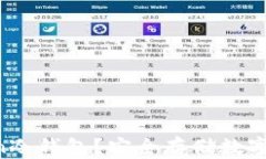 什么是UC Token冷钱包？安全